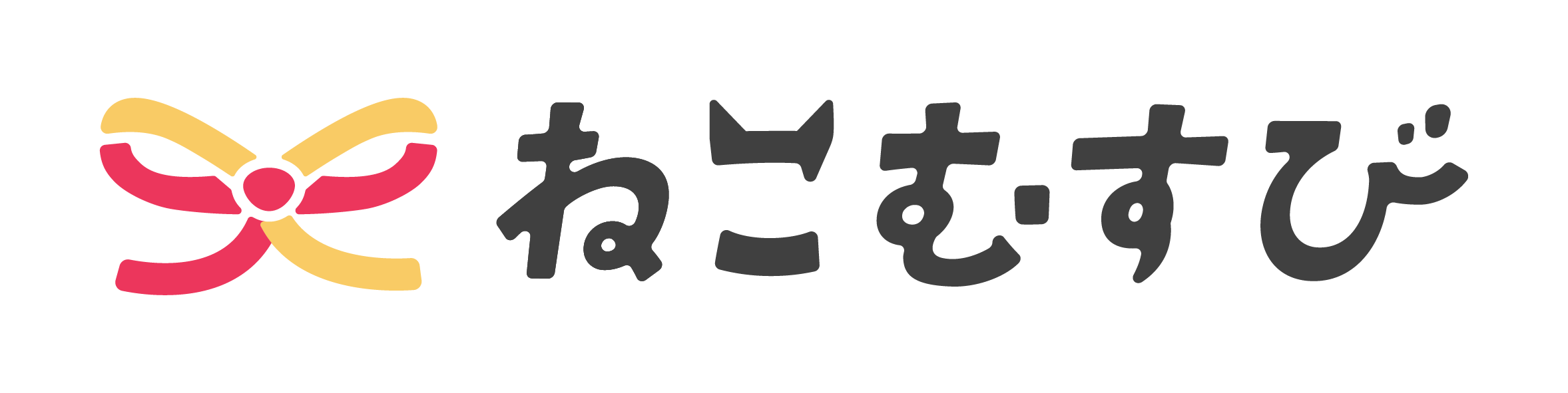 ヤマト運輸の「ねこむすび」